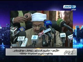 اخر النهار - السيسي : لا اسعى الى الرئاسة والشعب حين يريد ينزل