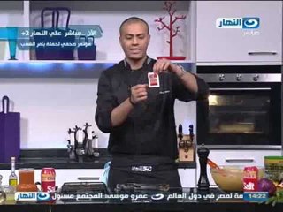 لقمة هنية :صنية القرع العسل بالبشاميل