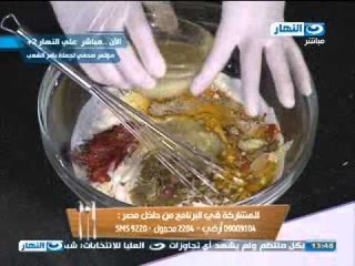 لقمة هنية: طريقة عمل فراخ تندوري