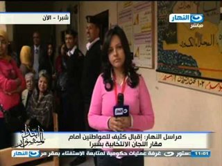 ابتدا المشوار : اقبال كثيف للمواطنين امام مقار اللجان بشبرا