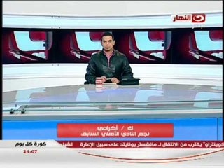 كورة كل يوم - مكالمة كابتن / أكرامي نجم النادي الأهلي السابق