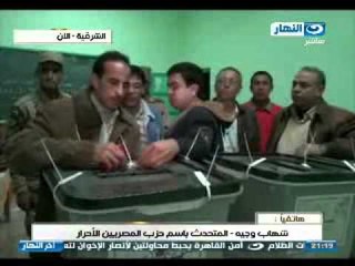 #اخر_النهار : هاتفيا شهاب وجية من غرفة عمليات حزب المصريين الاحرار
