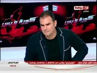#كورة_وبس : لقاء مع الكابتن عبد الحميد بسيونى المدير الفنى لنادى حرس الحدود الجزء الاول