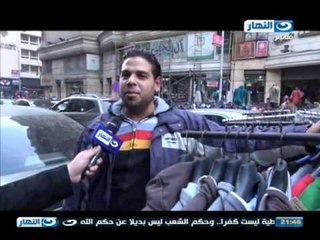 اخر النهار - الباعة الجائلين بوسط البلد بين تقليص أعداد العاطلين وسخط المواطنين من الزحام
