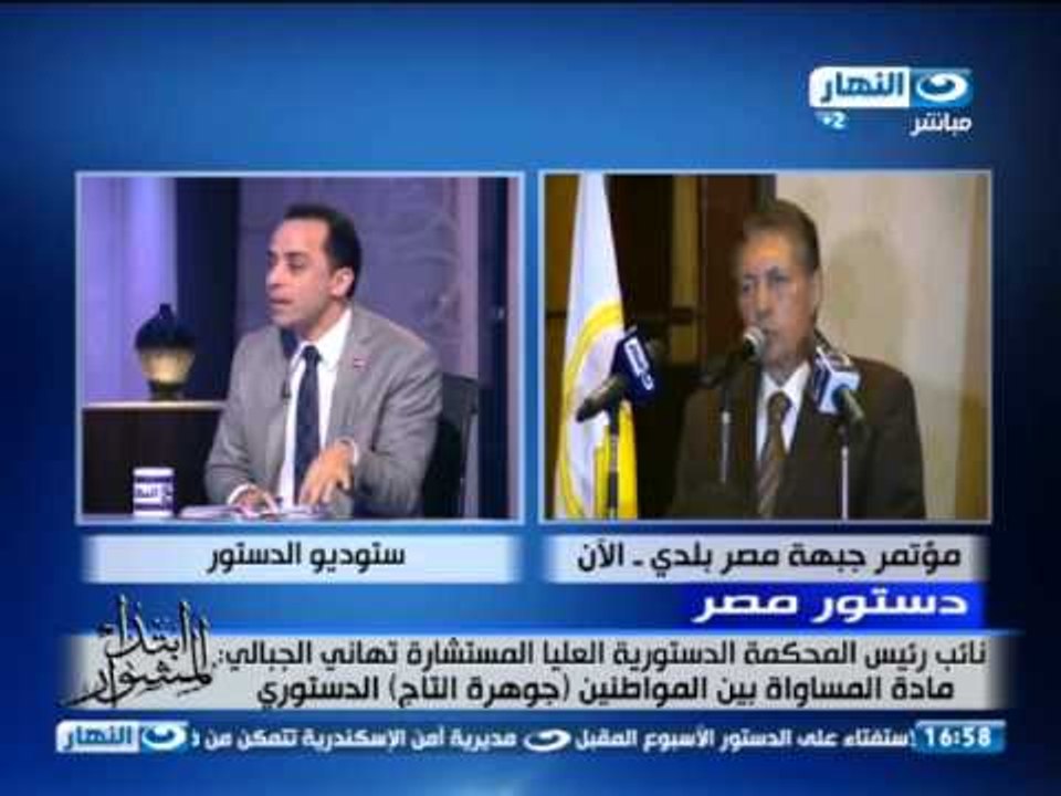 ابتدا المشوار : تفسير مواد سيادة القانون و نظام الحكم الجزء الرابع