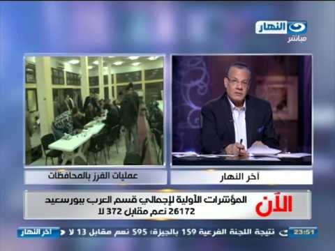 اخر النهار مع عادل حمودة: مكالمة المستشار محمد عصام الدين وتقدير لعدد المغتربين