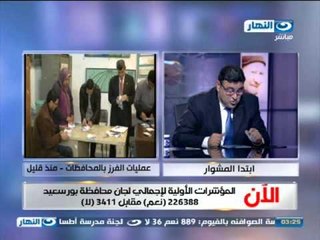 ابتدا المشوار : هل نسبة الاستفتاء المرتفعة كانت متوقعة