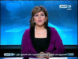 اخبار النهار : الحكومة تبحث اليوم الاستعدادات للاستفتاء على الدستور