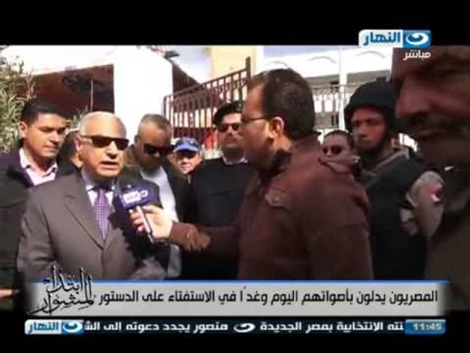 #ابتدا_المشوار: الاستفتاء فى السويس لقاء مع اللواء خليل حرب مدير امن السويس
