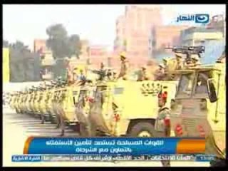 اخبار النهار - القوات المسلحة تستعد لتأمين الأستفتاء بالتعاون مع الشرطة