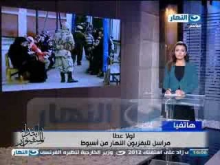 ابتدا المشوار: تقارير مراسلين قناة النهار من كل انحاء مصر