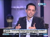 #ابتدا_المشوار : متابعة تغطية نتيجة الاستفتاء مع د عبد الله المغازي الجزء الرابع