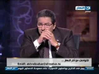 اخر النهار -  مستشار وزير المالية صرف معاشات يناير سيكون طبقا للحد الادنى للاجور