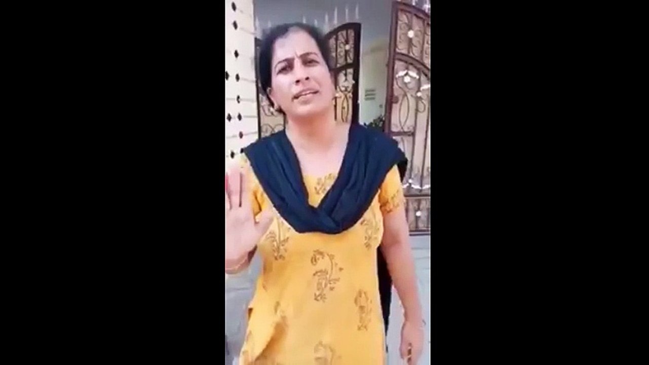 SSP uppal  vs ranjit kaur