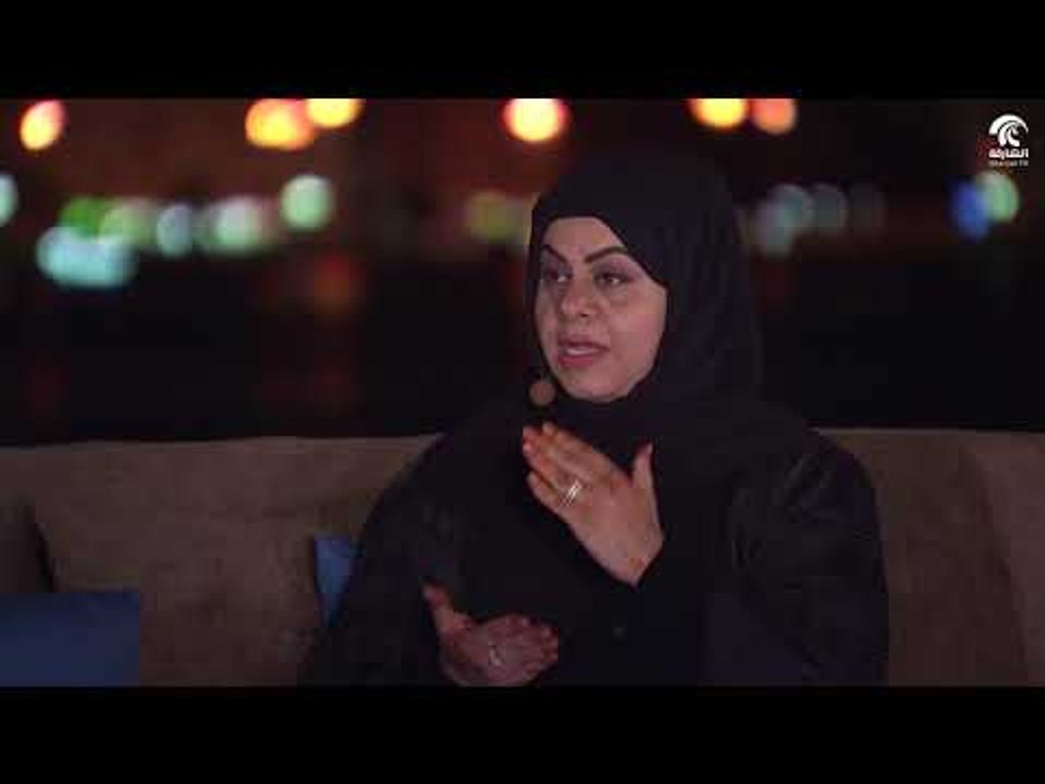 برنامج الشارقة اليوم - هيئة المحميات الطبيعية بالشارقة