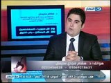#ازى_الصحة: الام الظهر ومشاكل العمود الفقرى مع الدكتور هشام مجدى سليمان