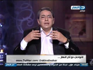 #اخر_النهار: محمود سعد  "فى جزء كبير من الشباب مقموص"