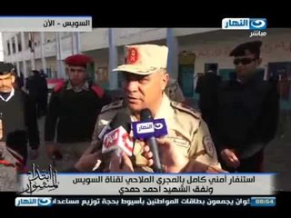 قائد الجيش الثالث الميداني