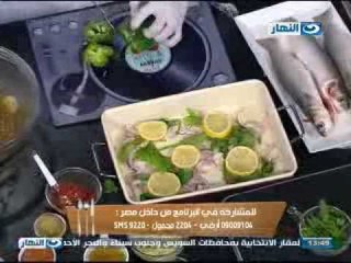 لقمة هنية: صنية بوري بالخضار وطاجن حنشان بالفريك وكاليماري بصوص الفلفل الاحمر