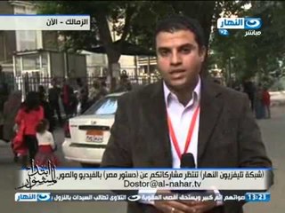 ابتدا المشوار - جولة عاجلة من الزمالك حول استفتاء المواطنين على الدستور