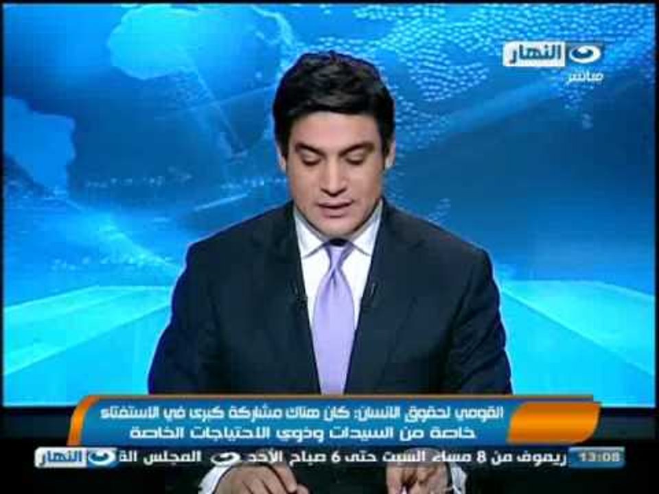 #أخبار_النهار : النتائج الأولية للاستفتاء على ا...
