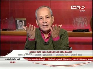 #فى_دائرة_الضوء: النتائج الأولية و ردود فعل الاخوان