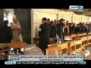 #ابتدا المشوار : متابعة الاستفتاء في اليوم الثاني مع د/ محمد حموده وأ /أمل فوزي الجزء الثاني