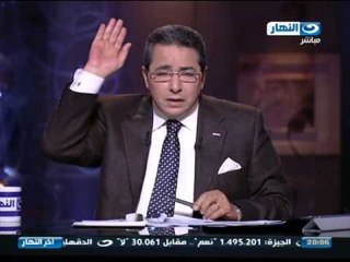 #اخر_النهار: محمود سعد يبدأ الحلقة بأن الإخوان مش لاقيين حاجة يعلقو عليها غير رقص النسوان. منكادين!