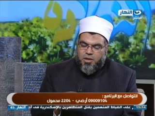#Elnaharda  #  النهاردة وما ارسلناك إلا رحمة للعالمين الجزء الأول