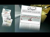 صحف الإمارات تتحدث عن فشل محاولة التشوية الذي تقوم به الدوحة ضد الدول الداعية لمكافحة الإرهاب