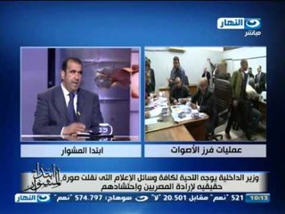 ابتدا المشوار -  تواصل عمليات الفرز في المحافظات