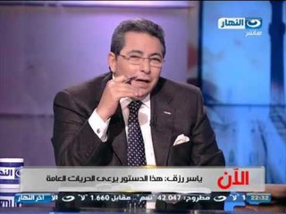#اخر النهار: ياسر رزق أنتخابات الرئاسة ستجرى أولا