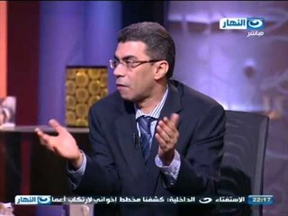 #اخر النهار : ياسر رزق تركة حكم مرسى من الديون