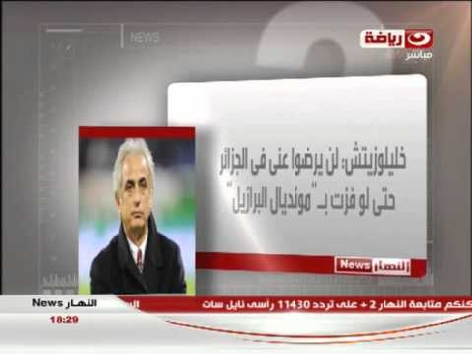 #النهار_News: محمد زيدان يخضع للتحقيق امام الاتحاد الاماراتى