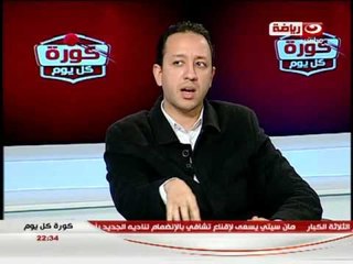 كورة كل يوم : لقاء الاستاذ احمد الخضرى و اسلام صادق الجزء الاول