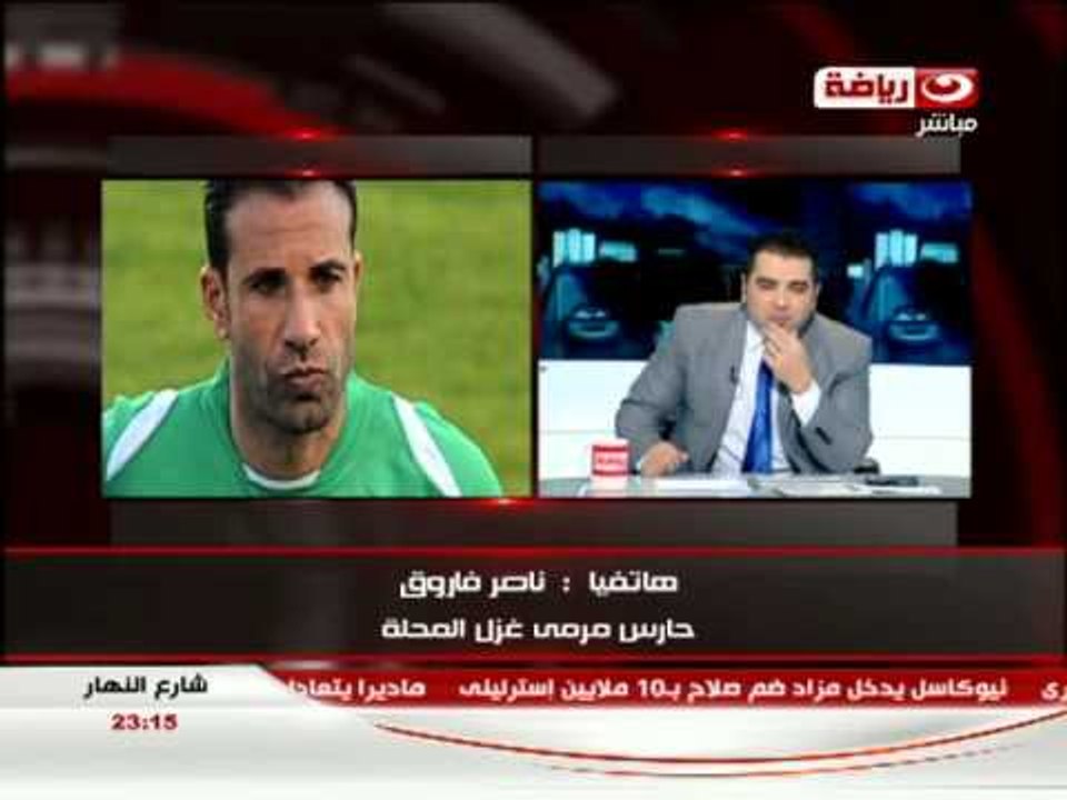 #شارع_النهار: مشكلة نادى غزل المحلة