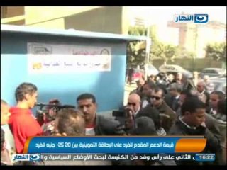 #أخبار_النهار :المتحدث باسم الخارجية : عدم دعوة مصر للقمة الأمريكية الأفريقية بالعاصمة واشنطن