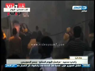 #اخر_النهار: مكالمة رامى السعيد مراسل المصرى اليوم من جسر السويس