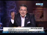 #Akher_AlNahar / #اخر_النهار: محمود سعد يتحدث عن مرضة وتغيبة عن برنامج أخر النهار الفترة القادمة