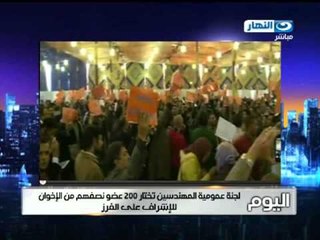 #اخر_النهار: اخبار آخر  النهار - واشنطن لم تقرر بعد استئناف المساعدات لمصر