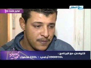 #Sabaya_Elkher / #صبايا_الخير - للكبار فقط : اخ ينجب من اختة ثلاث اطفال