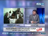 ابتدا المشوار : المؤشرات الاولية لاجمالى الفرز فى بعض محافظات مصر