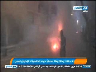 اخبار النهار: 4حالات وفاة و 15 مصاباً جراء تظاهرات الاخوان أمس