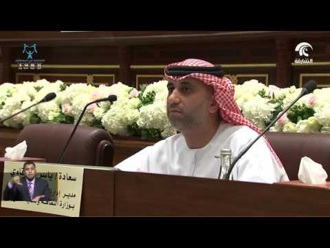 شورى شباب الشارقة يناقش أهم القضايا الأمنية والثقافية في جلسته الثانية