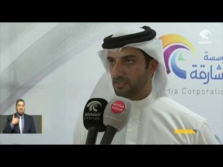رئيس مؤسسة الشارقة للإعلام يكرم محمد القايد