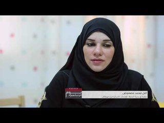 برنامج يوم في حياتهم - مدينة الشارقة للخدمات الإنسانية - فرع خورفكان