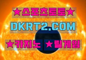 신천지릴게임 DKRT2쩜 C0M