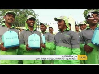 مراكز الأطفال توزع وجبات إفطار صائم ضمن مبادرة " كن مثلي و أفضل "