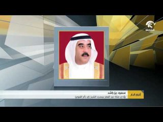 #أخبار_الدار : سعود بن راشد المعلا يؤدي صلاة عيد الفطر السعيد بمسجد الشيخ زايد بأم القيوين