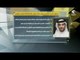 أخبار الدار :  سلطان بن أحمد القاسمي يعتمد لجنة تحكيم جاءزة الشارقة للاتصال الحكومي .